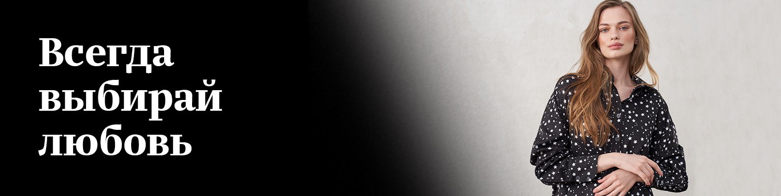 Платья со звездочками